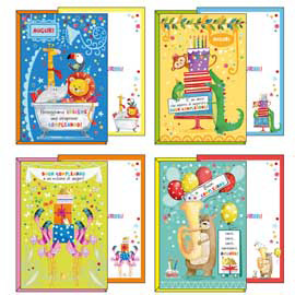 BIGLIETTO AUGURI BUON COMPLEANNO - TEMA BAMBINI - 4 SOGGETTI ASSORTITI - KARTOS 97146